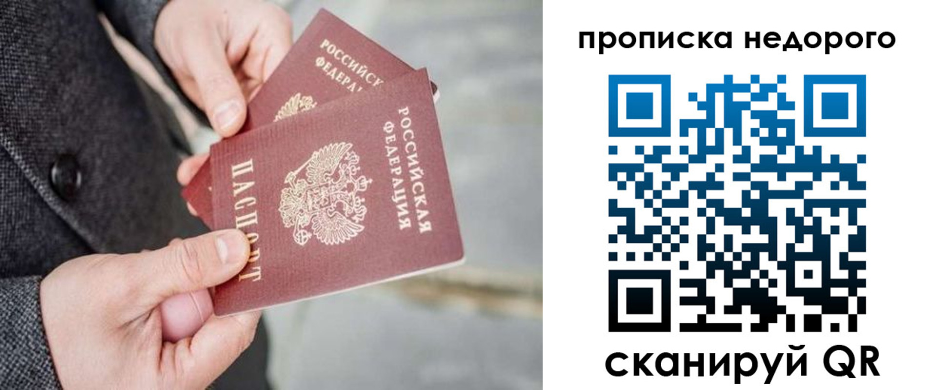 регистрация для школы в Артёме