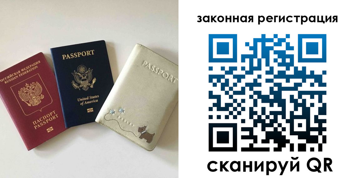 найти адрес прописки в Артёме