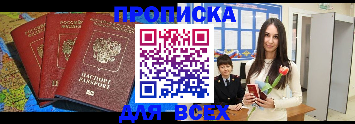 регистрация для дет. сада в Артёме