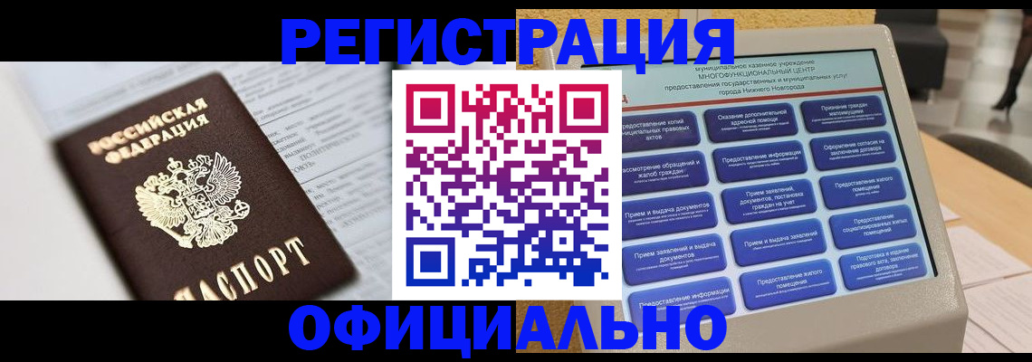 пропишу в квартире в Артёме